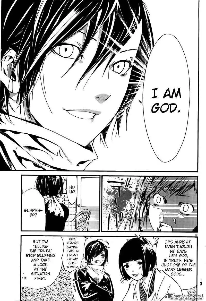 Manga page 11