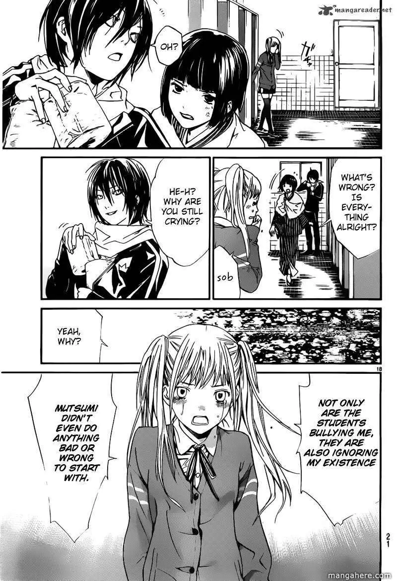 Manga page 19