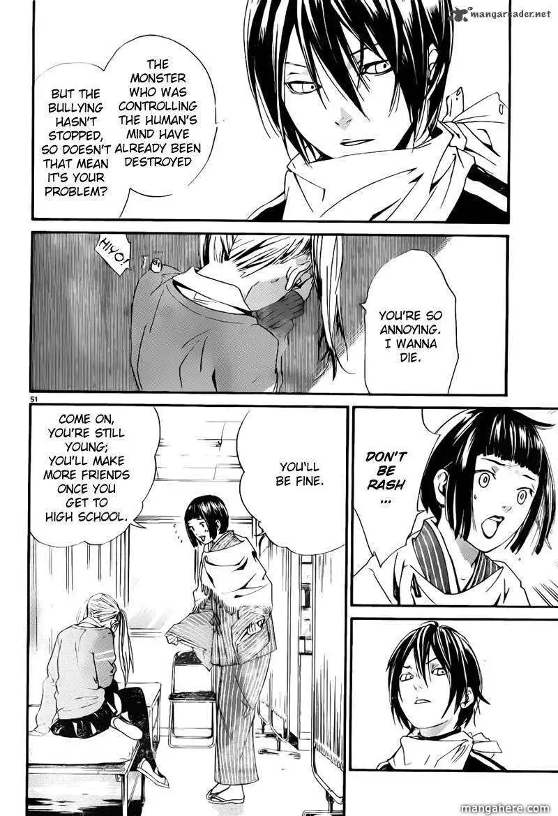 Manga page 51