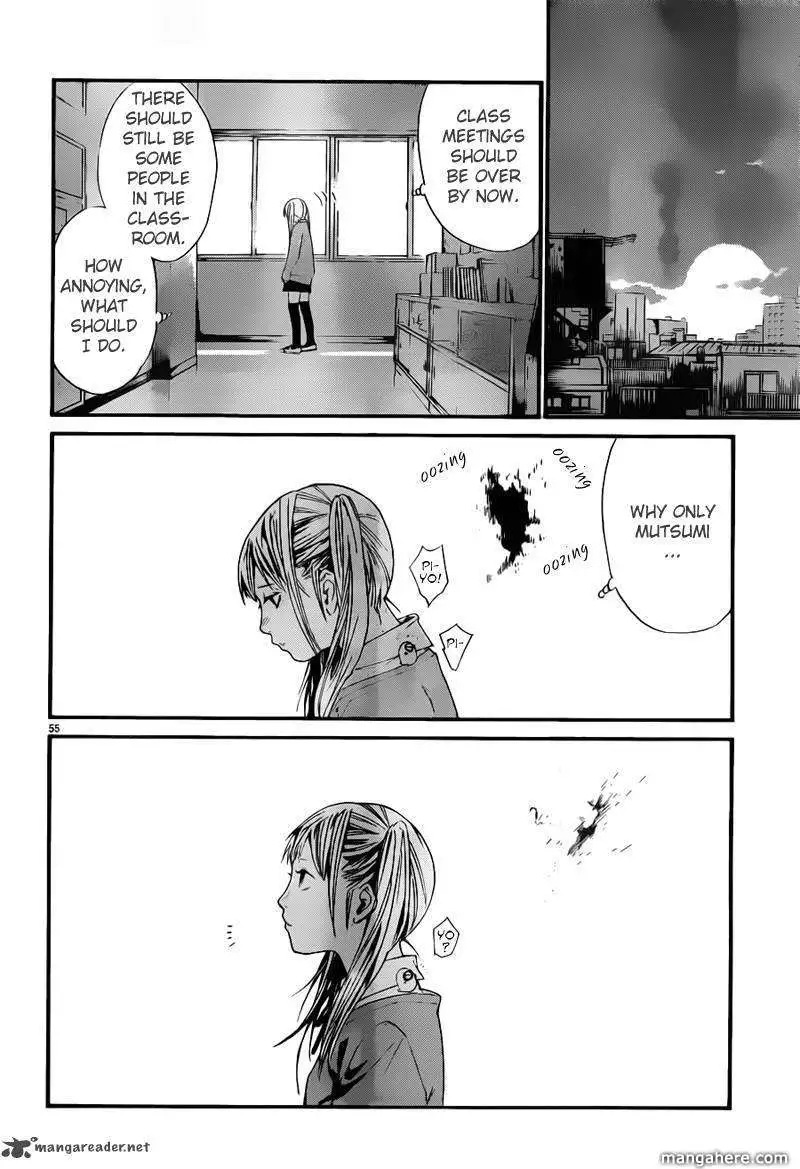 Manga page 55