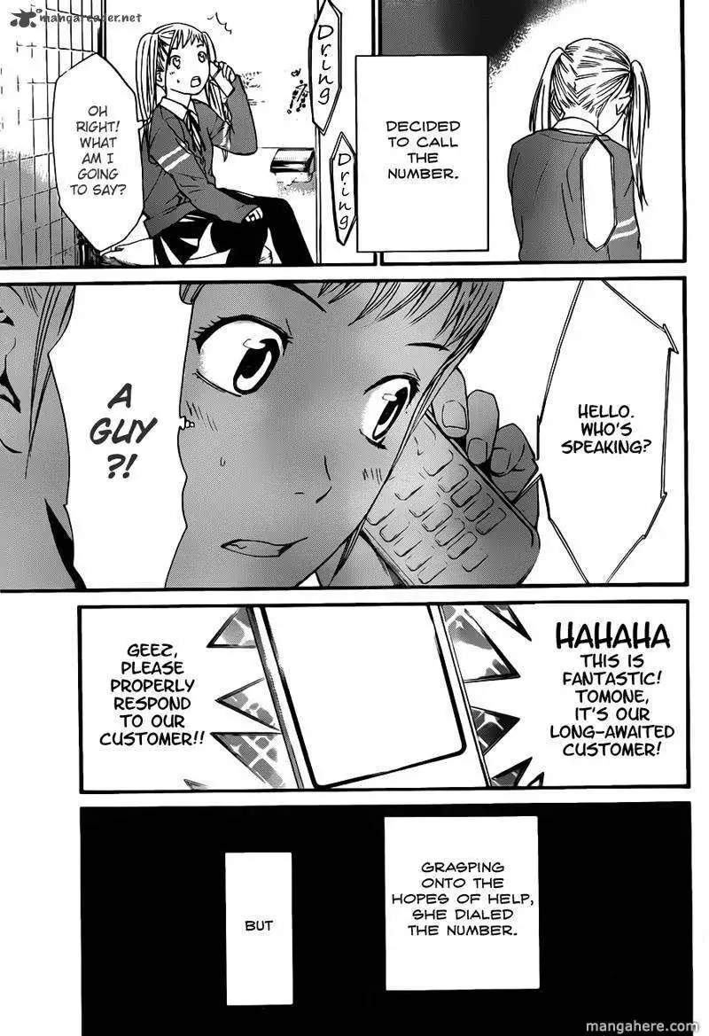 Manga page 6