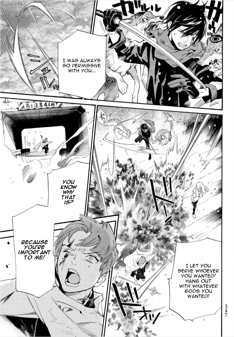 Manga page 38