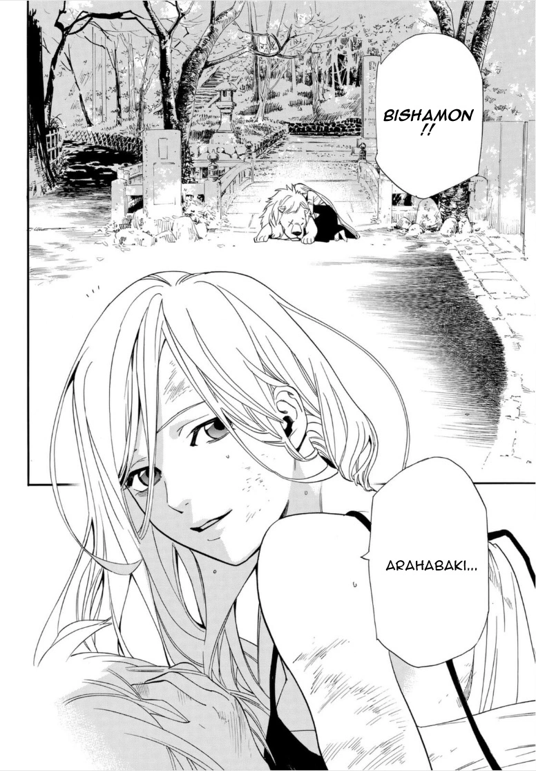 Manga page 29