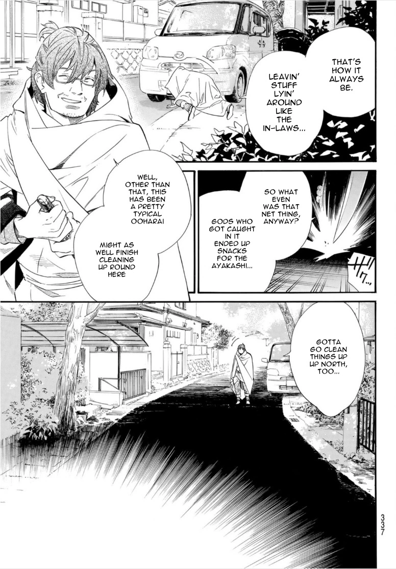 Manga page 28