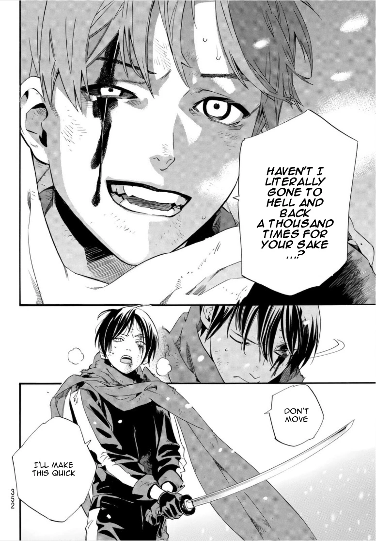 Manga page 43