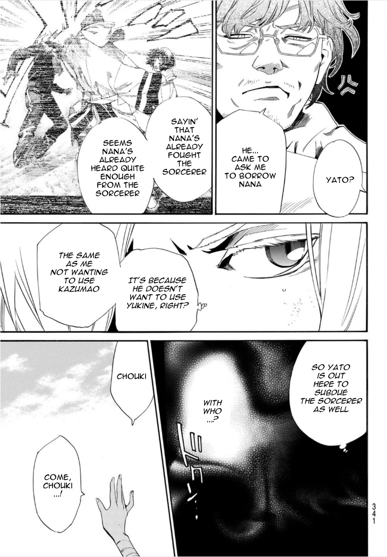 Manga page 32
