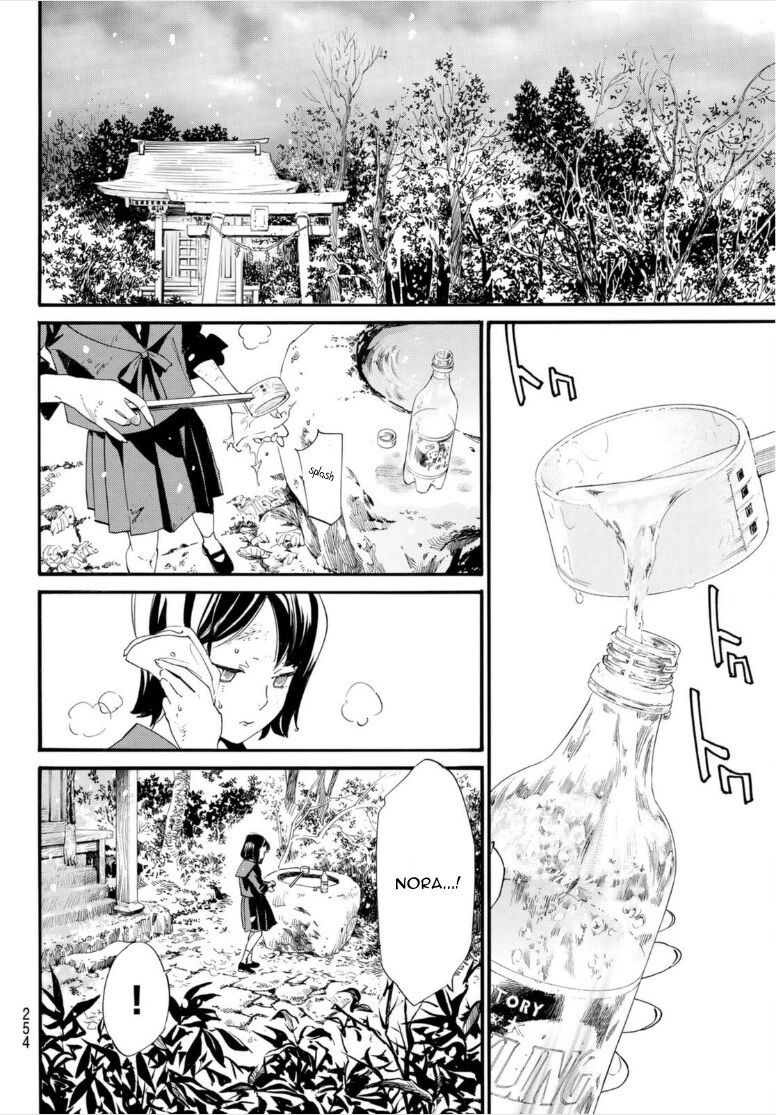 Manga page 14