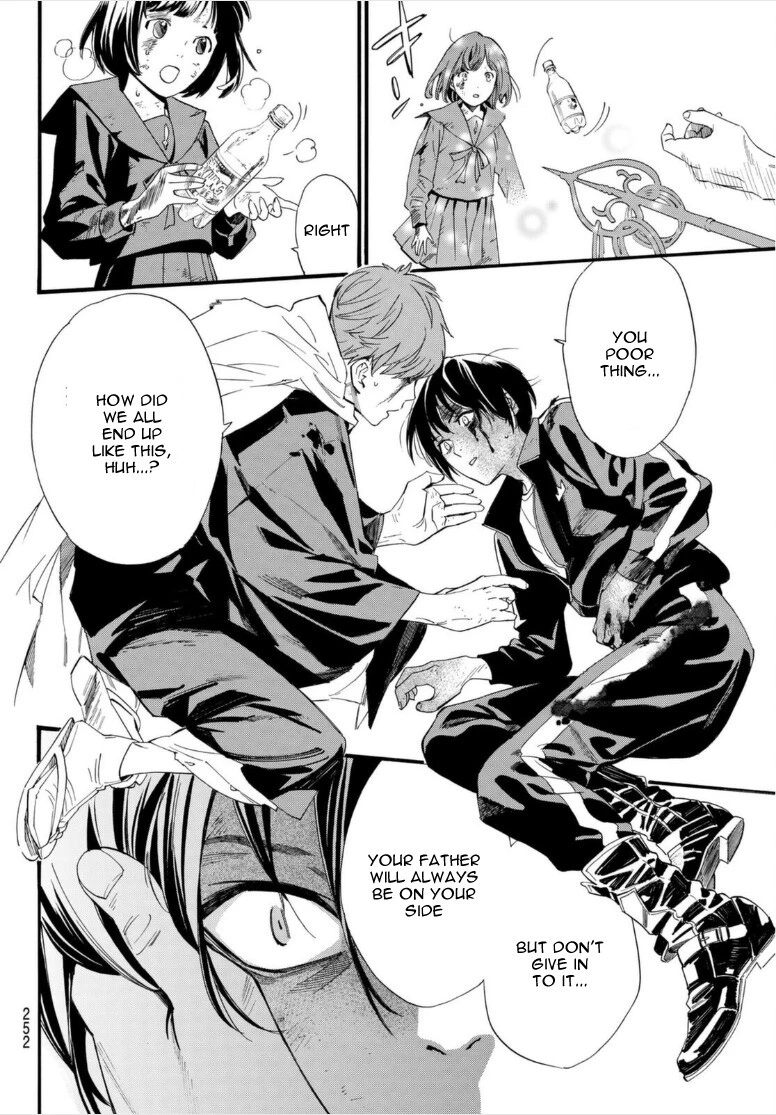 Manga page 12