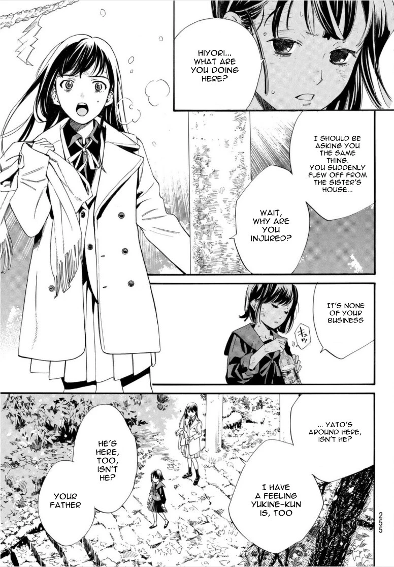 Manga page 15