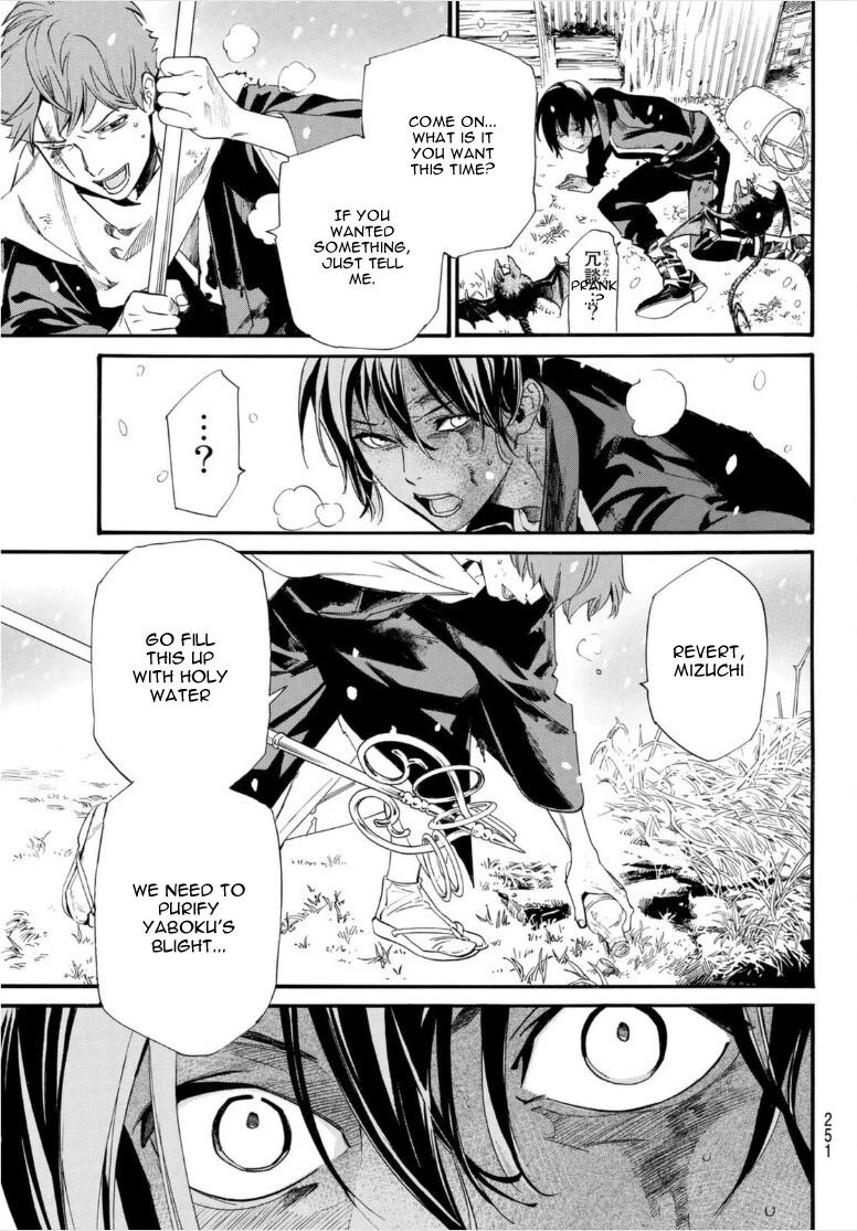 Manga page 11