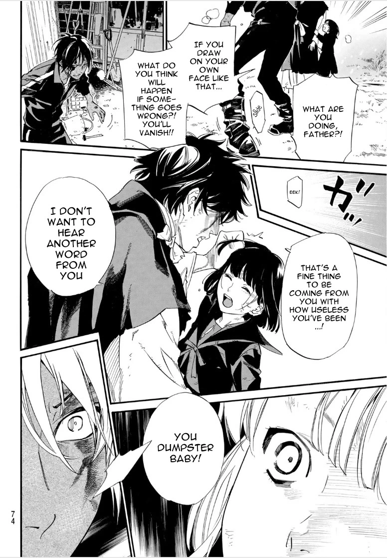 Manga page 8