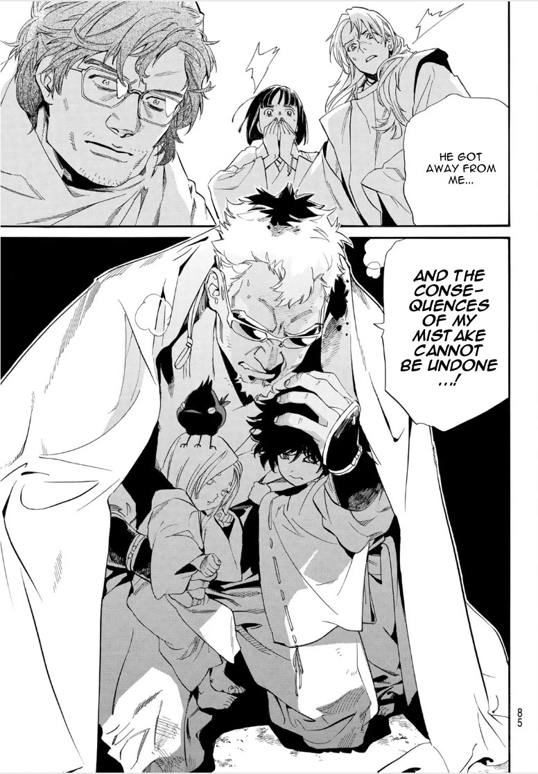 Manga page 18