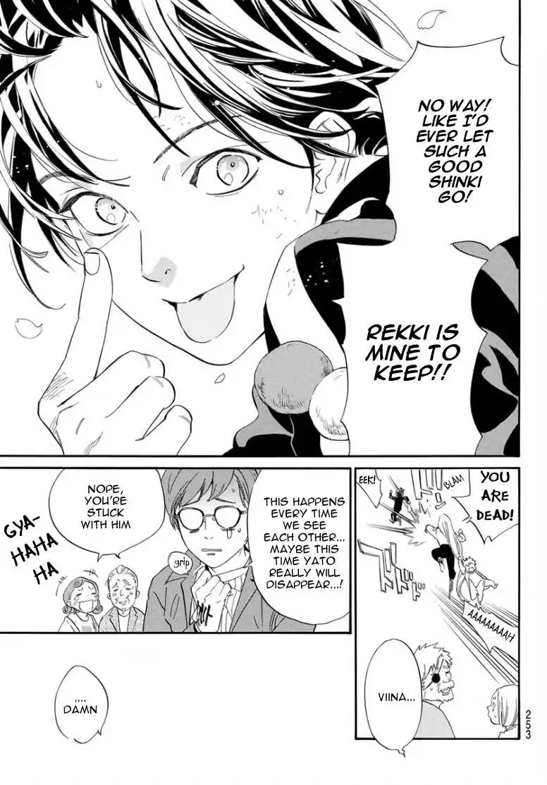 Manga page 21