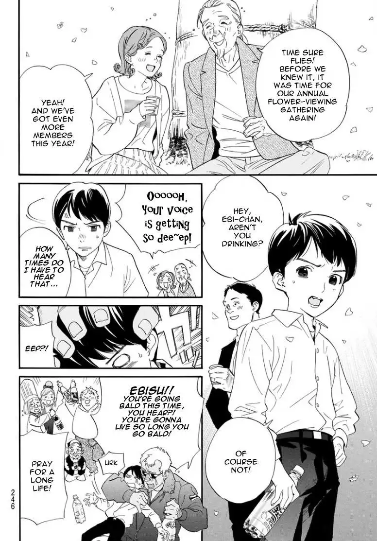 Manga page 14