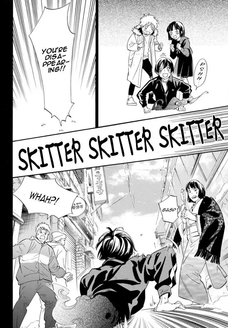 Manga page 24