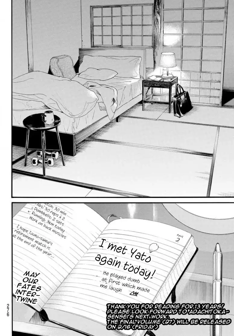 Manga page 44