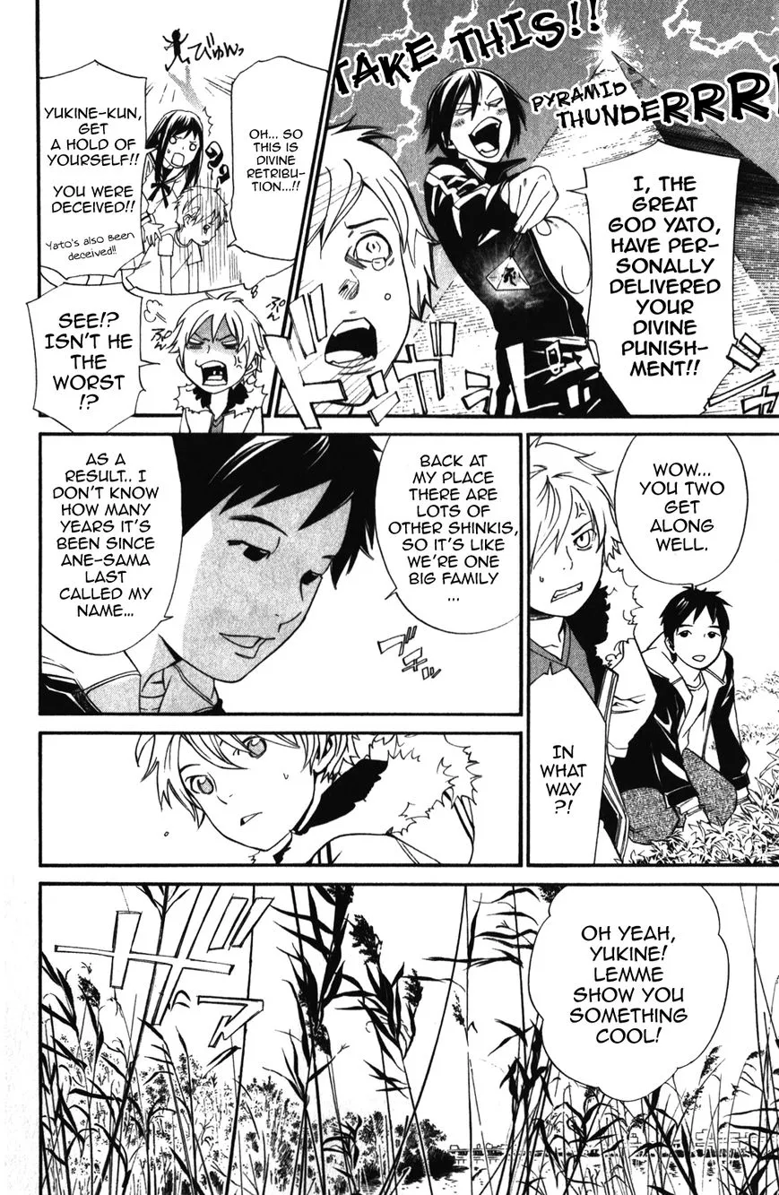 Manga page 16