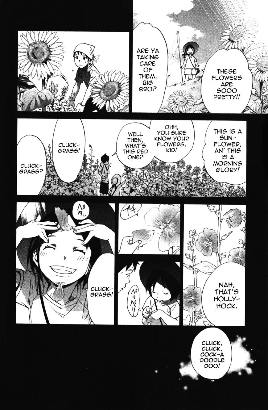 Manga page 20