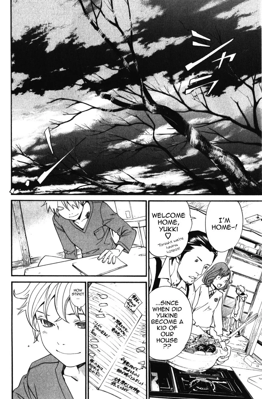 Manga page 26