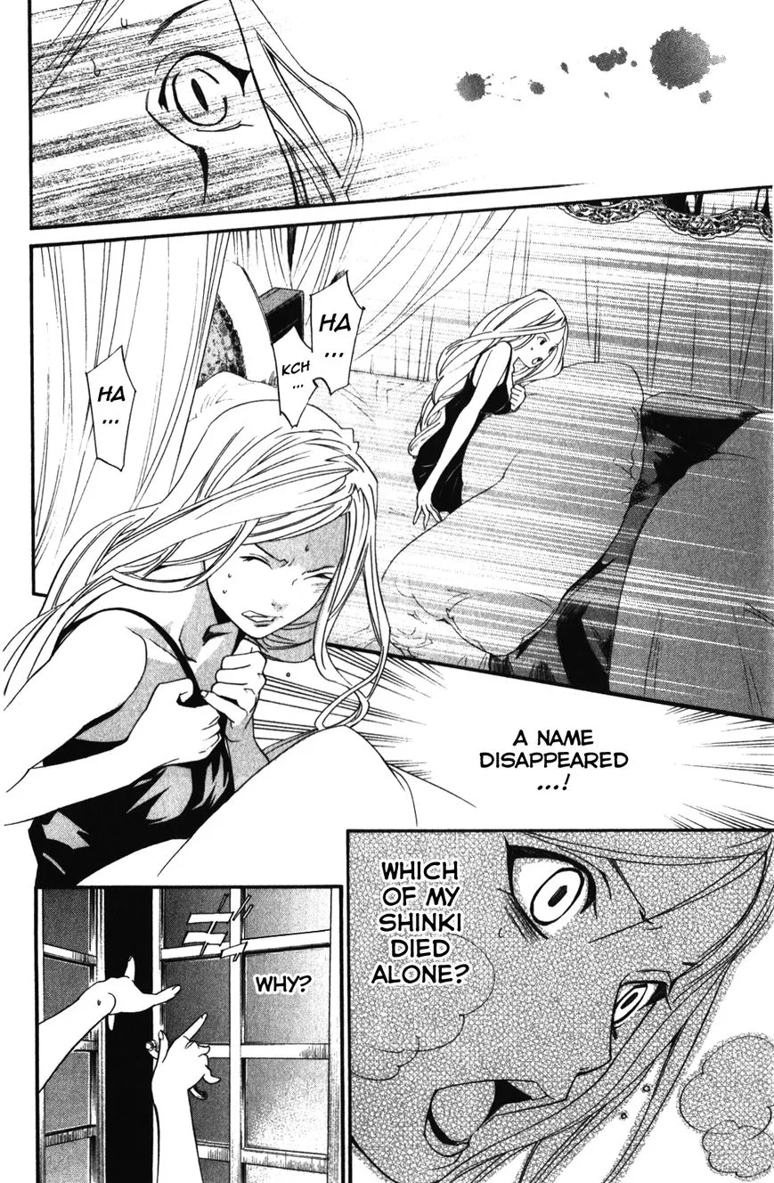 Manga page 39