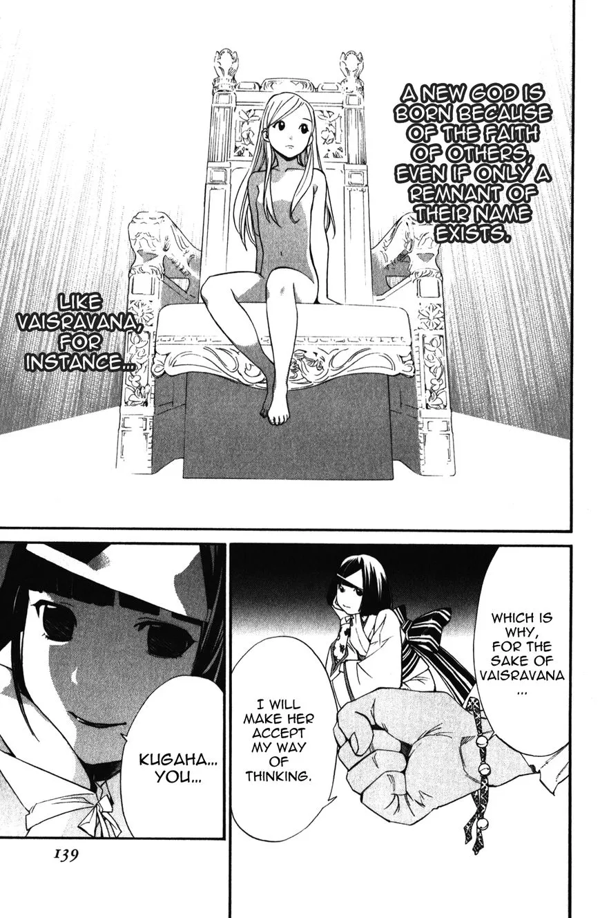 Manga page 44
