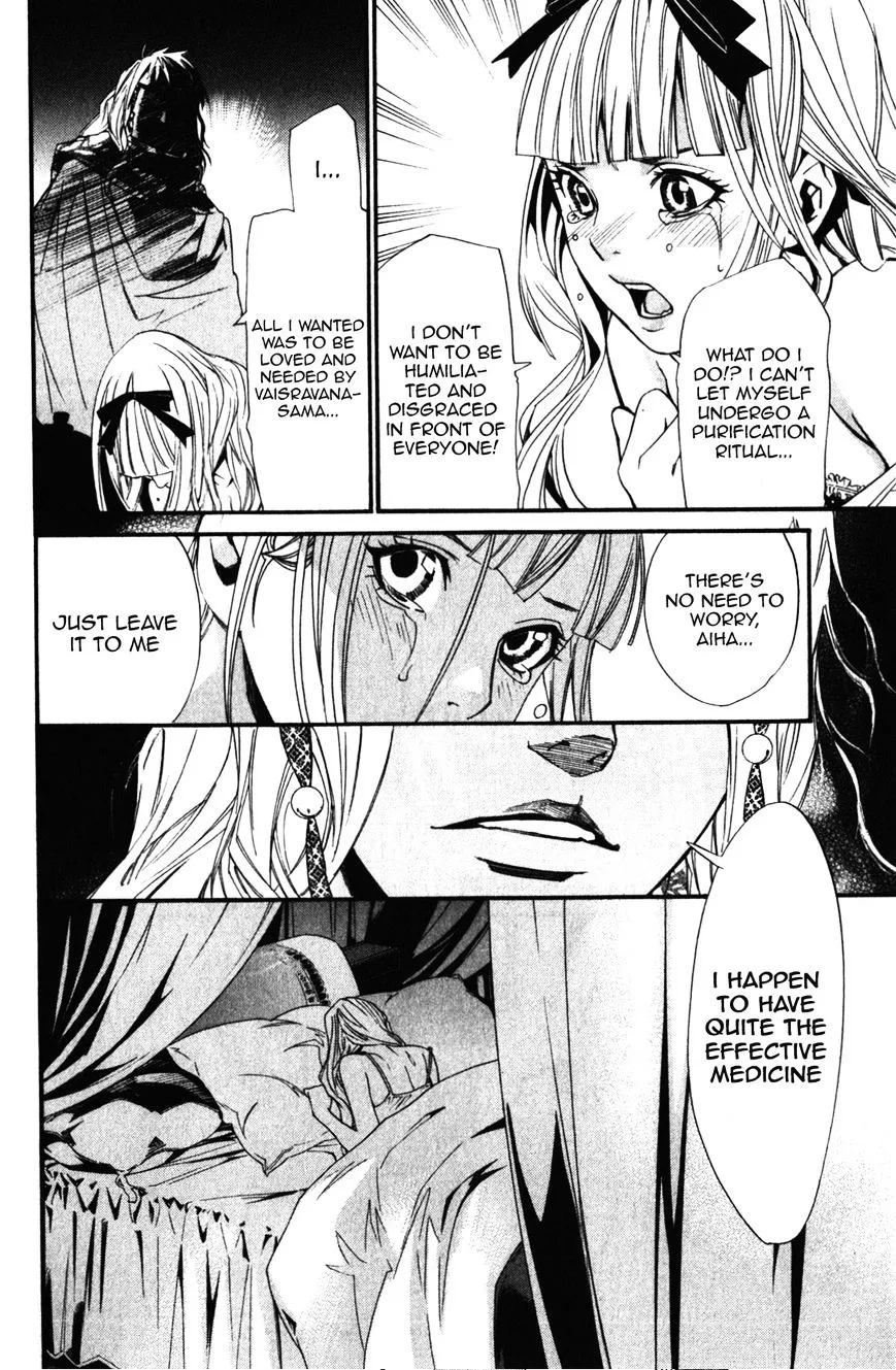 Manga page 22
