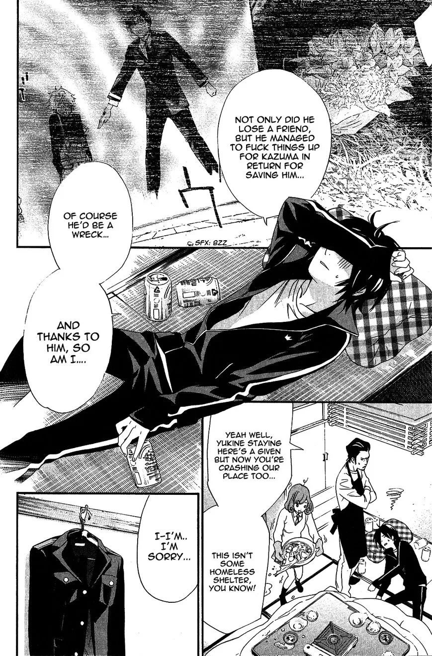 Manga page 14