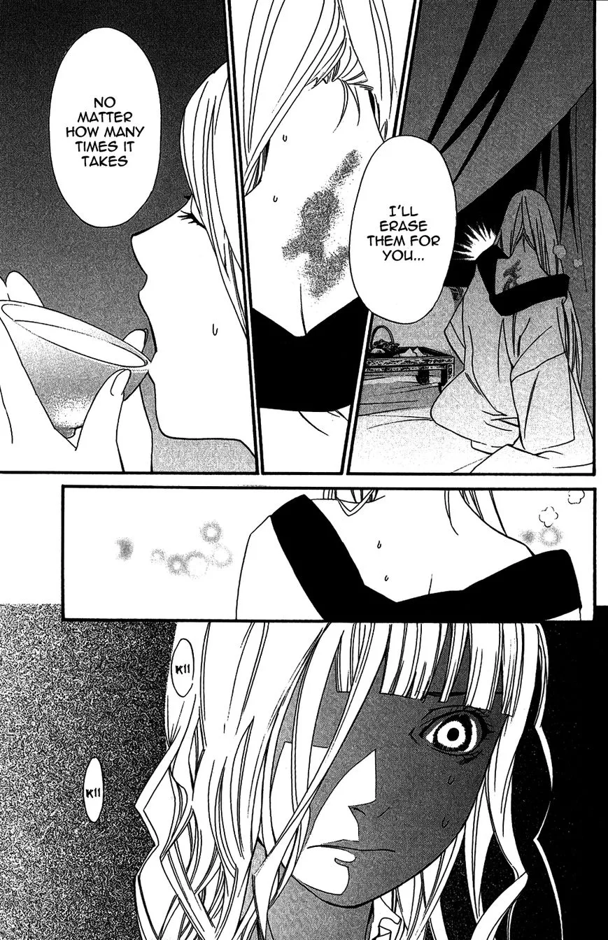 Manga page 21