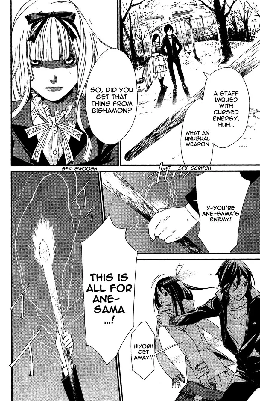 Manga page 26
