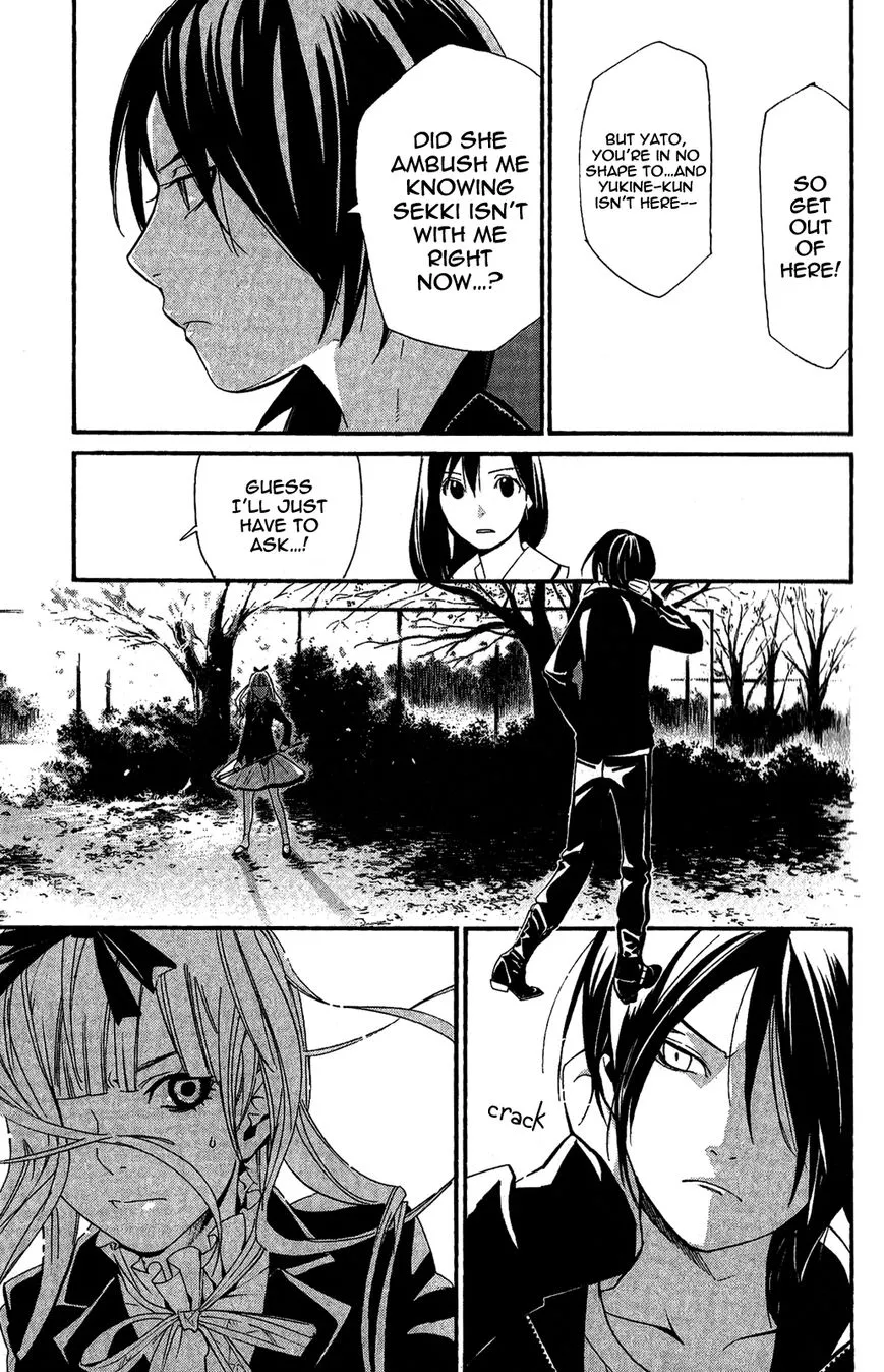 Manga page 31