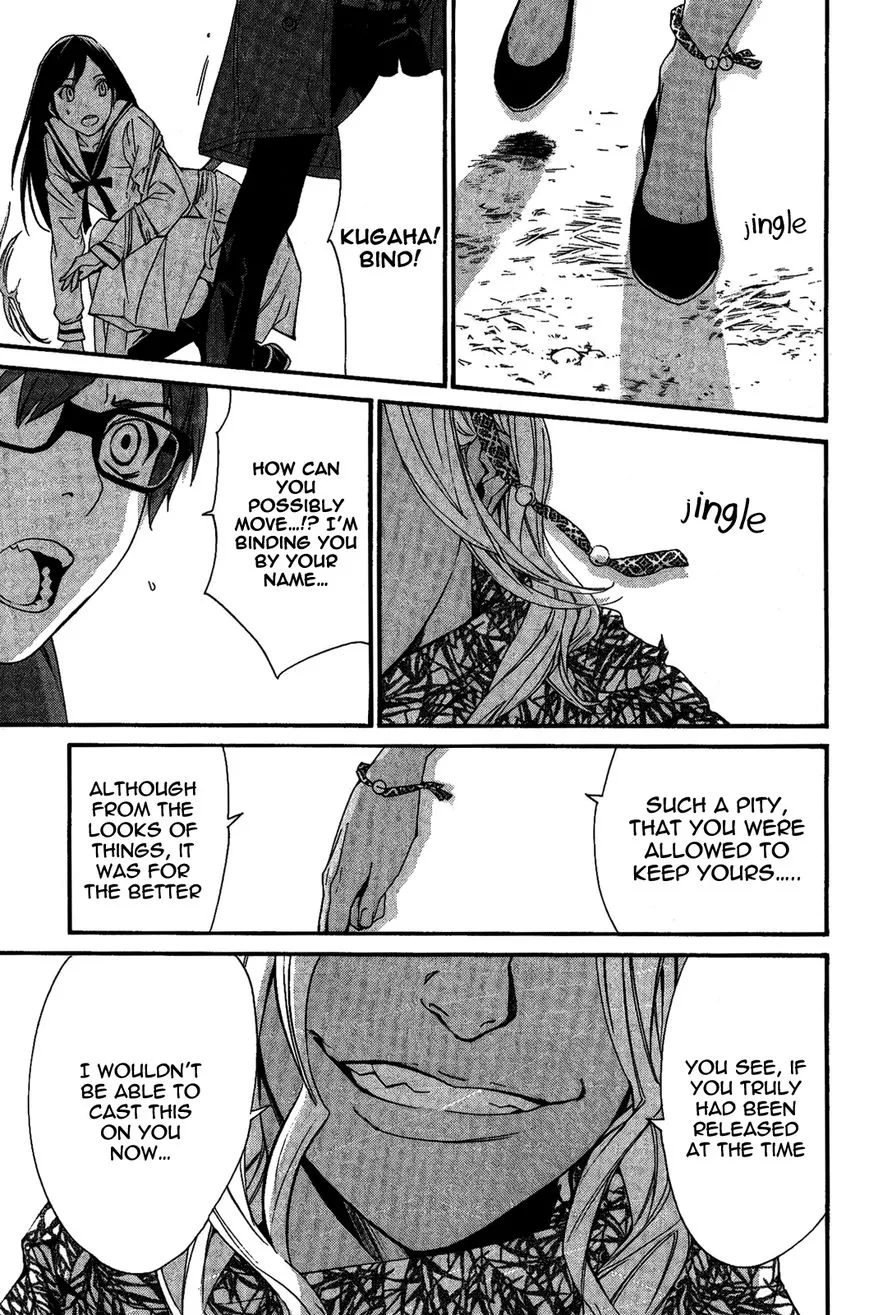 Manga page 43