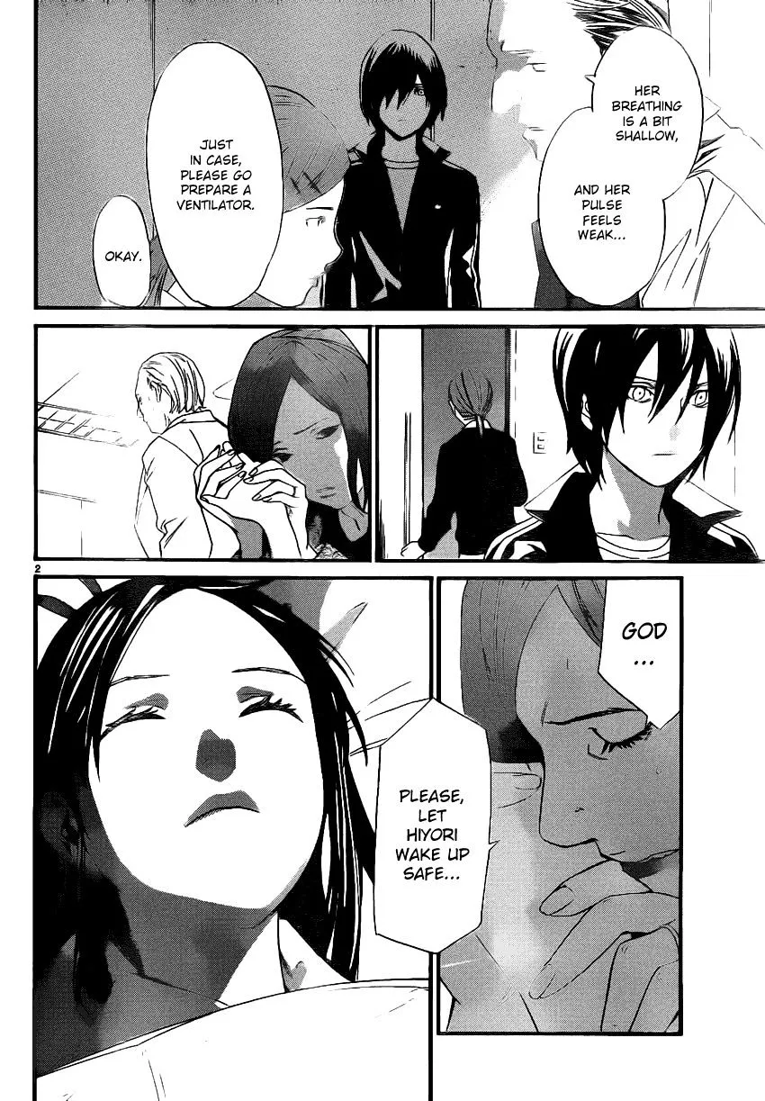 Manga page 2