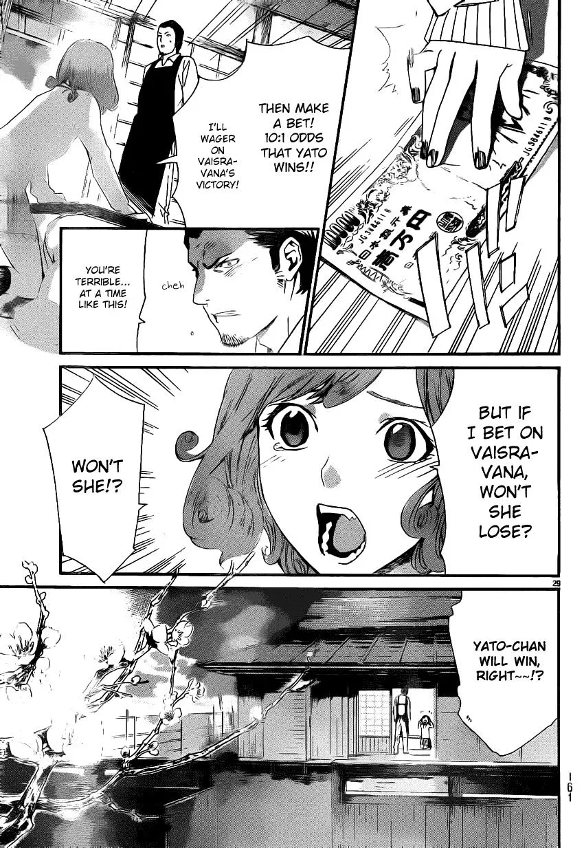 Manga page 28