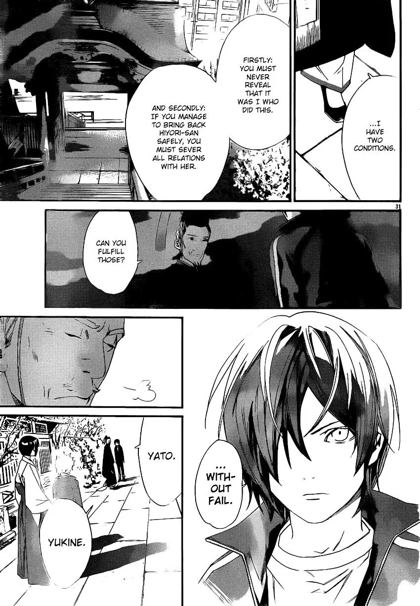 Manga page 30