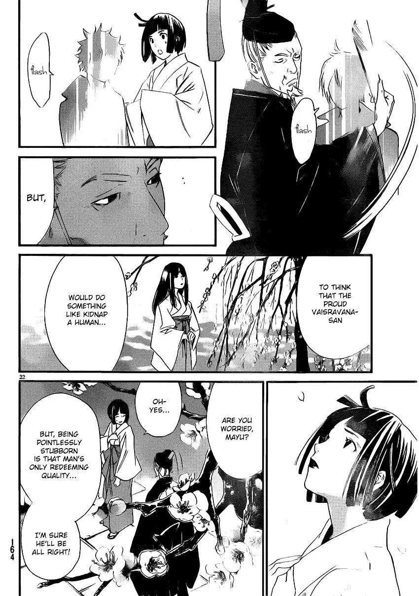 Manga page 31