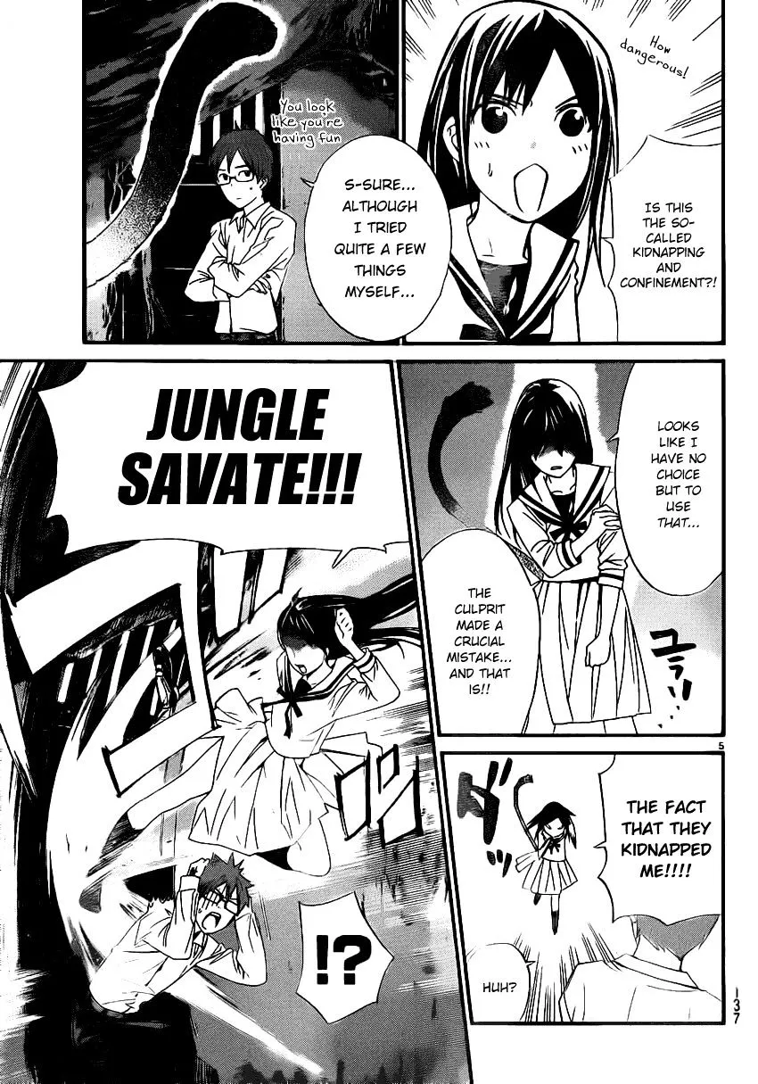 Manga page 5