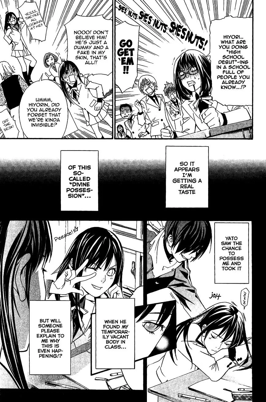 Manga page 16