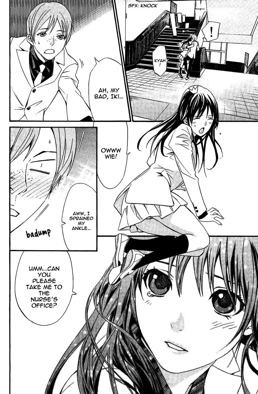 Manga page 19
