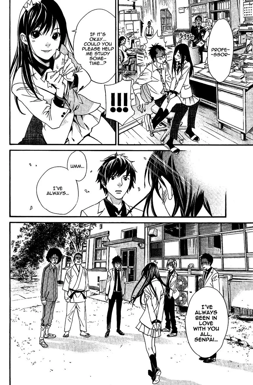 Manga page 21