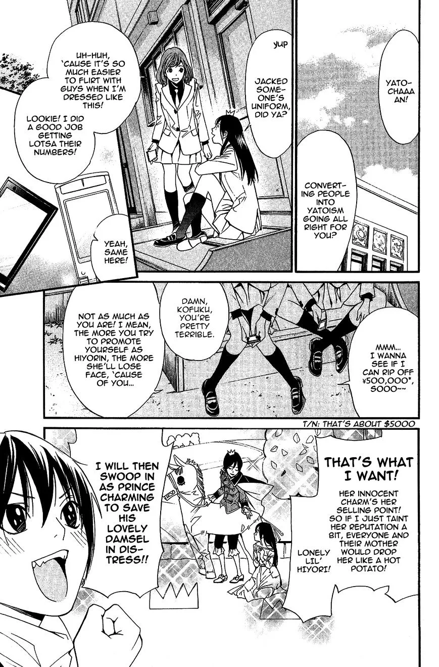 Manga page 22