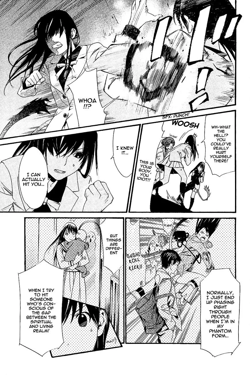 Manga page 24
