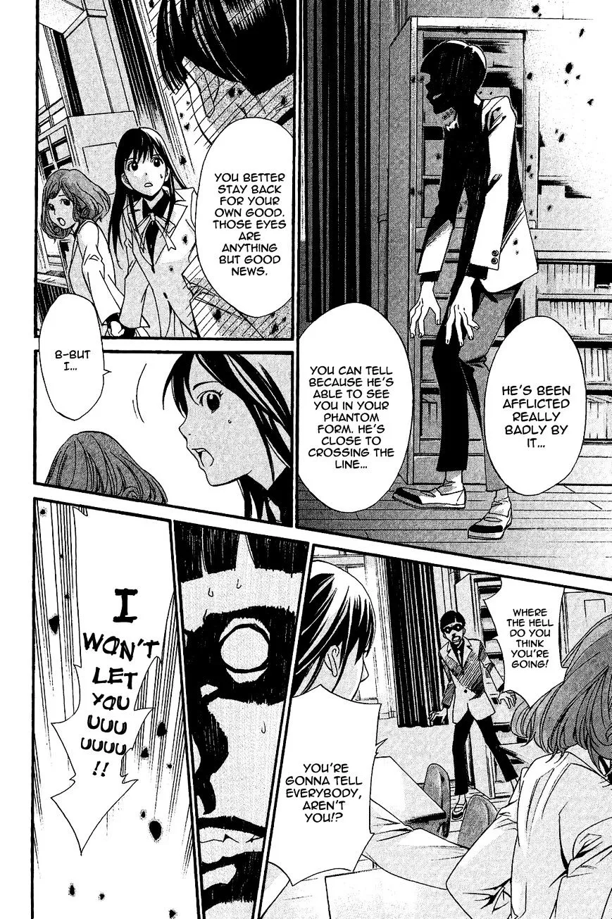 Manga page 31