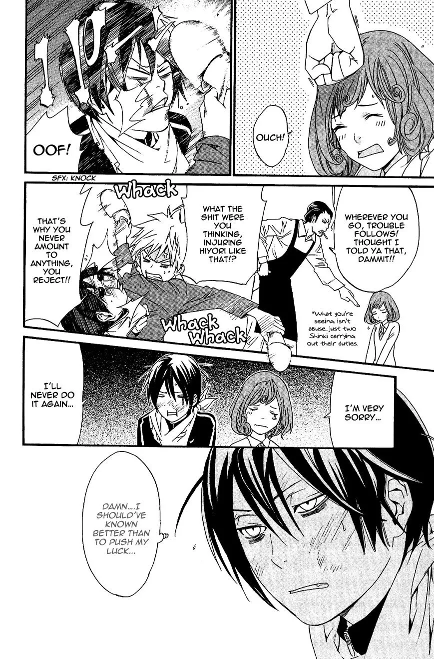 Manga page 41