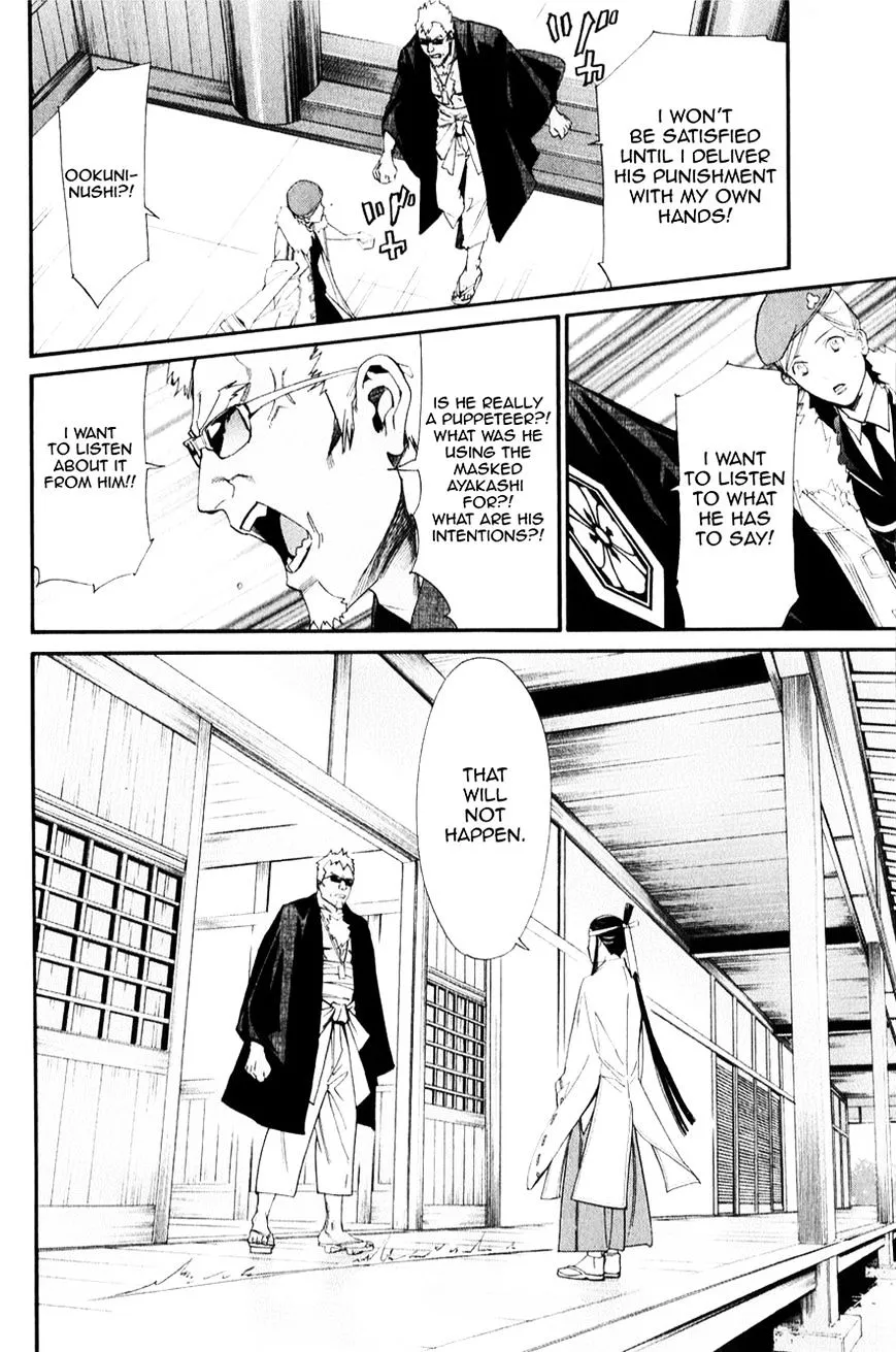 Manga page 19