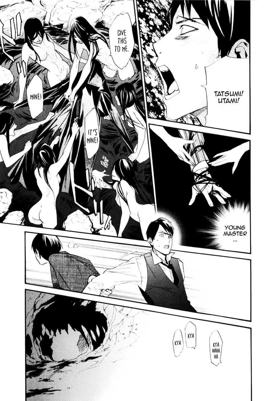 Manga page 30