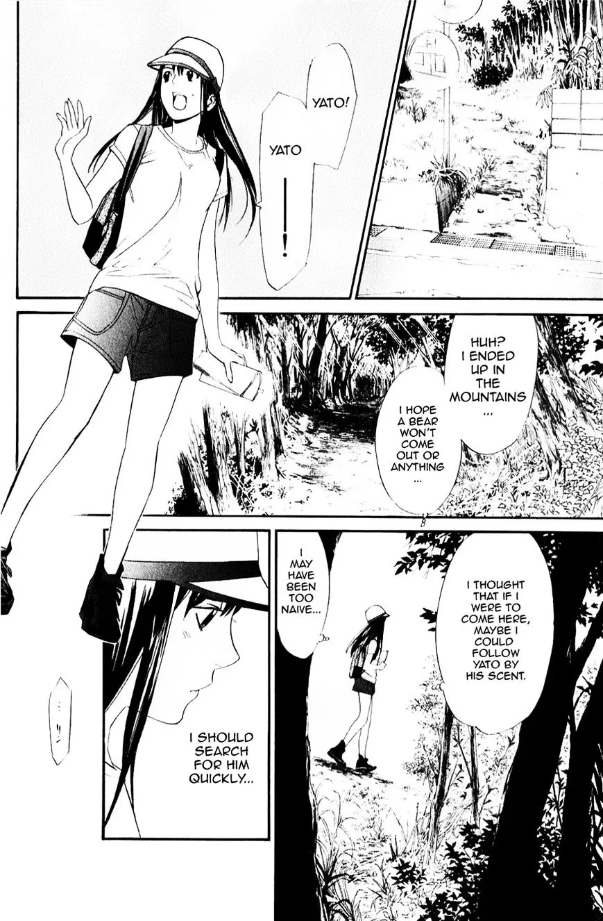 Manga page 41