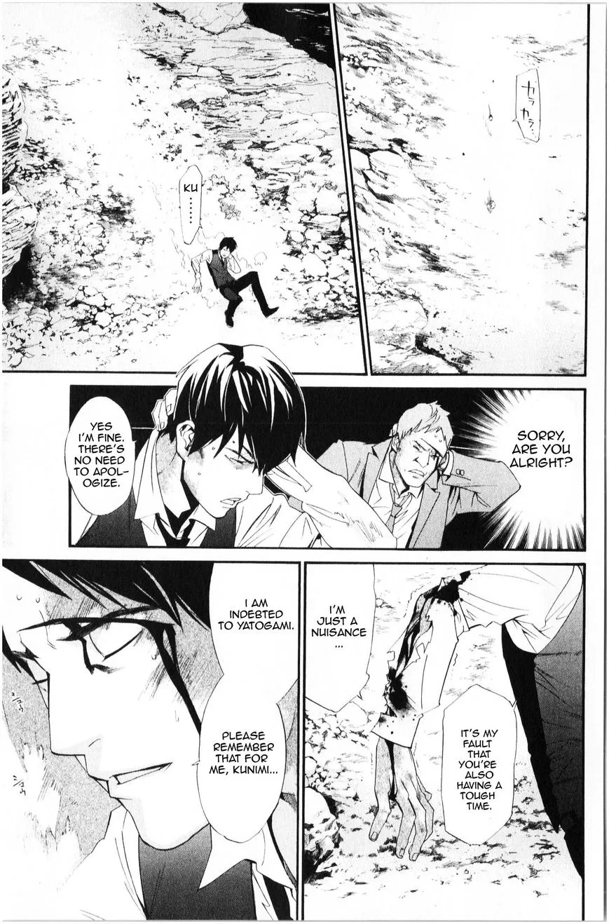 Manga page 8