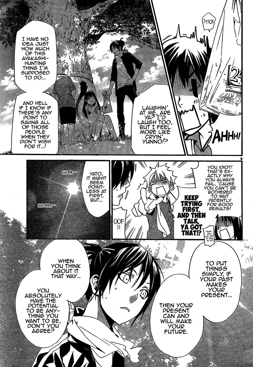 Manga page 11