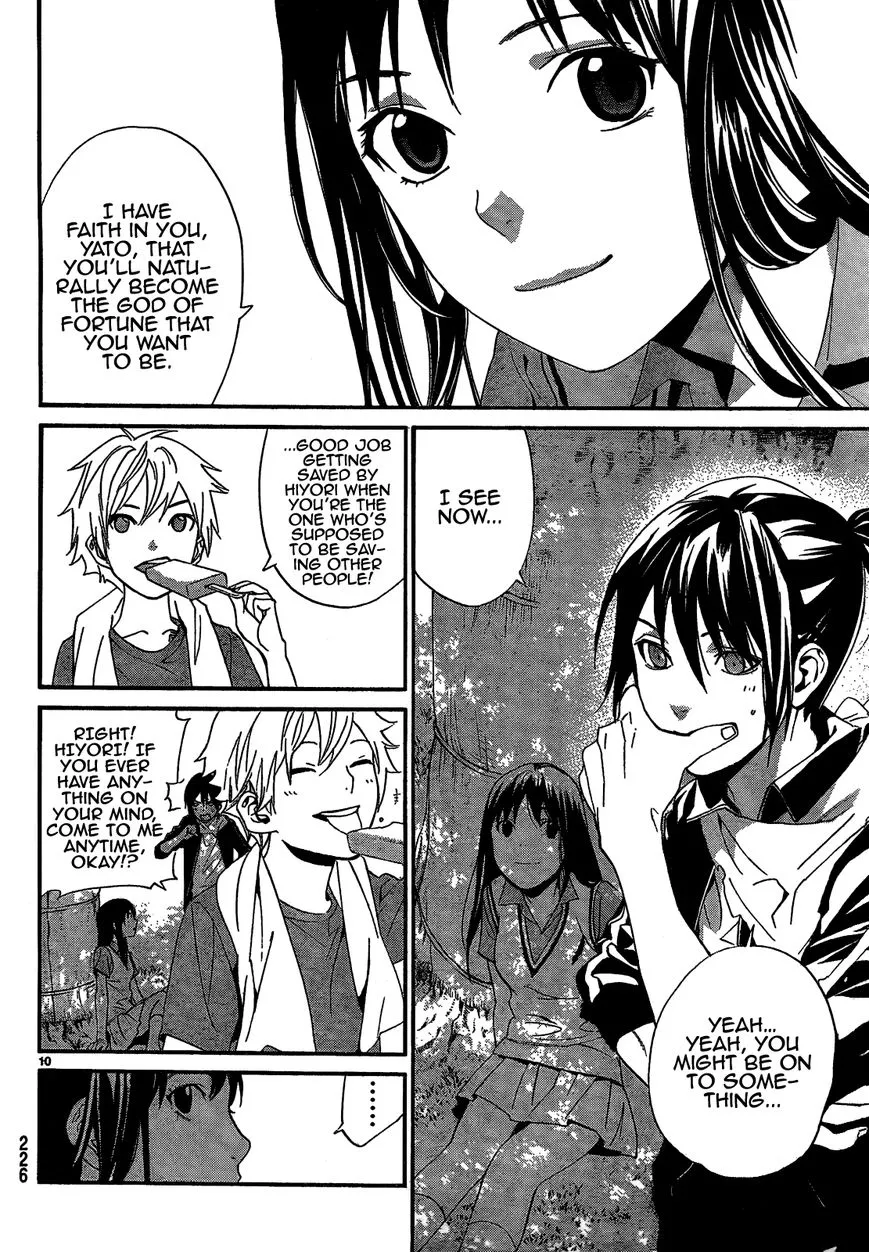 Manga page 12