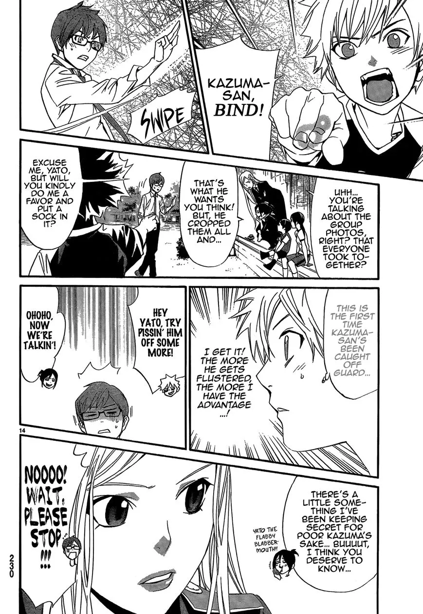 Manga page 16